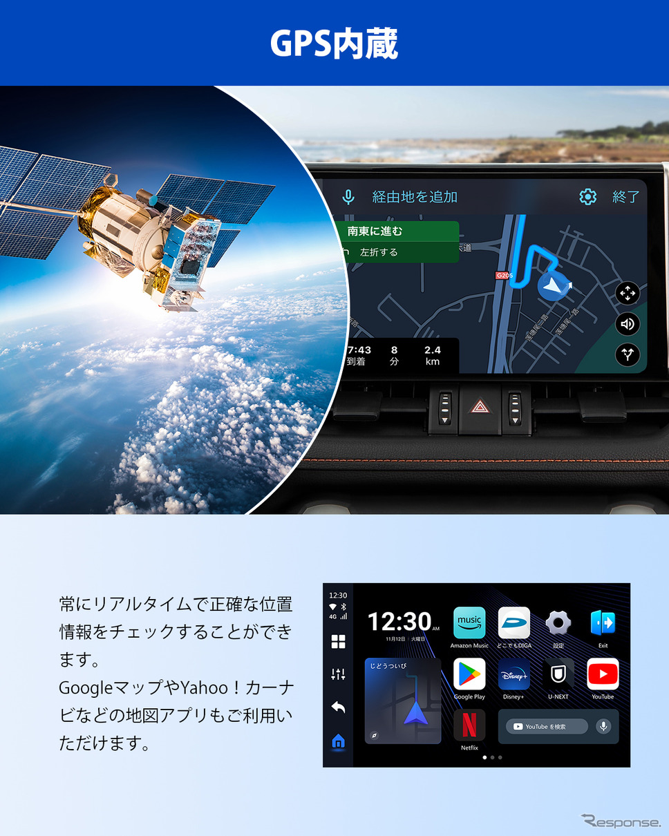 OTTOCAST（オットキャスト）「OttoAibox P3 Lite」《画像提供 OTTOCAST》