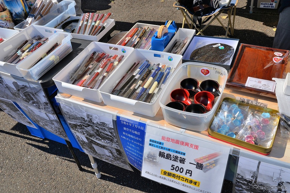 20世紀ミーティング 2024秋季嶽宮 三郎