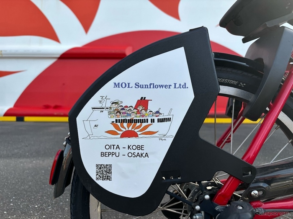 ドコモ・バイクシェアと商船三井さんふらわあが大分県内における観光・交通の課題解決を目的に業務提携《写真提供 ドコモ・バイクシェア》