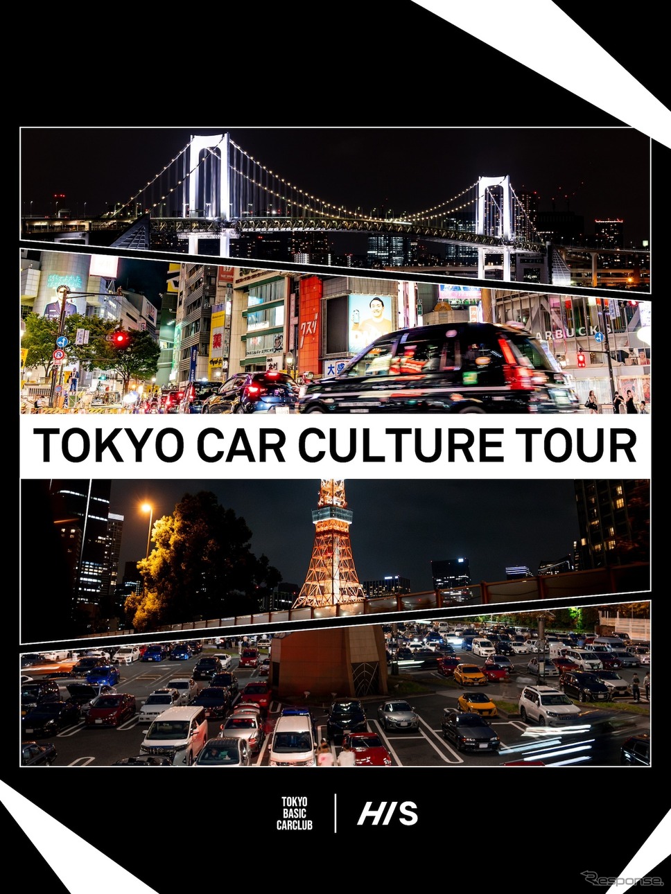 TOKYO CAR CULTURE TOUR《写真提供 tokyo basic car club》