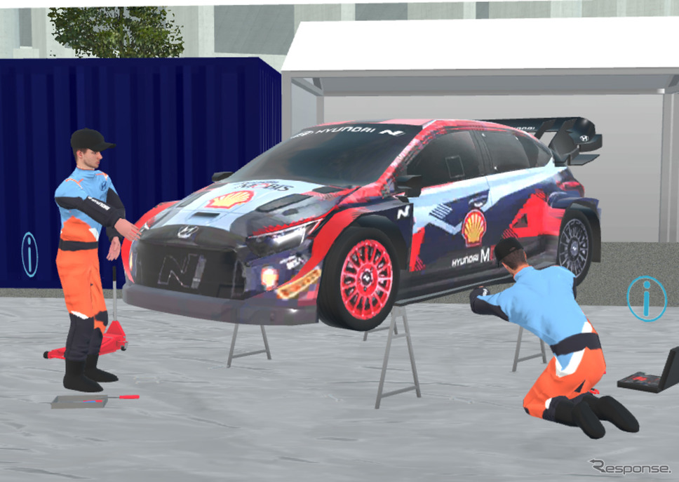 サービスパーク《画像提供 ラリージャパン2024実行委員会》