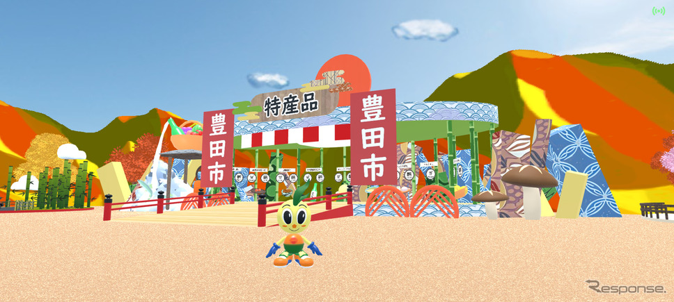 自治体エリア《画像提供 ラリージャパン2024実行委員会》