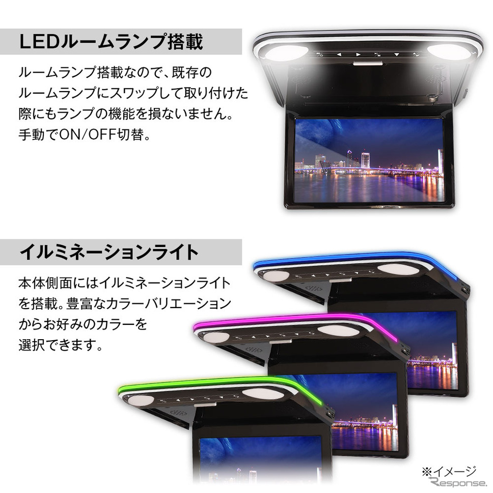 MAXWINから『ステップワゴン』専用の高性能フリップダウンモニターが発売《画像提供 昌騰》