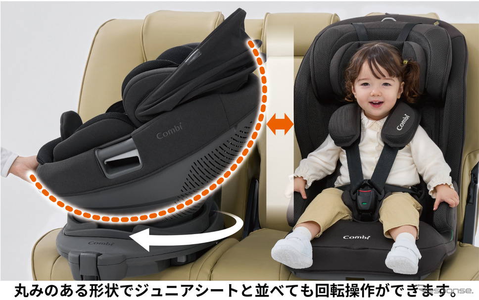 連結させて使えるベビーカーとチャイルドシート、コンビが発売…寝ている赤ちゃんを起こさない - e燃費