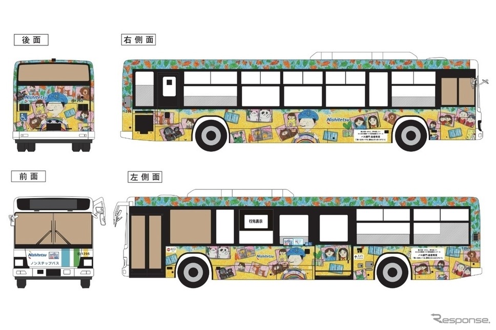 みんなの西鉄バス・電車絵画コンクール、バス最優秀賞ラッピング(イメージ)《画像提供 にしてつグループ》