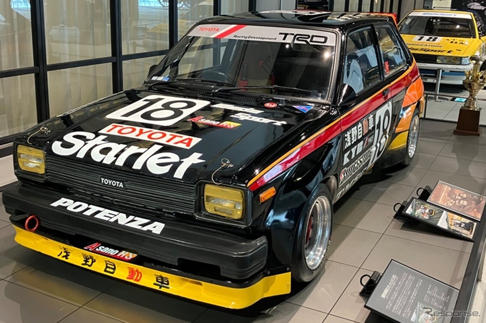 浅野自動車スターレット《写真提供 富士スピードウェイ》