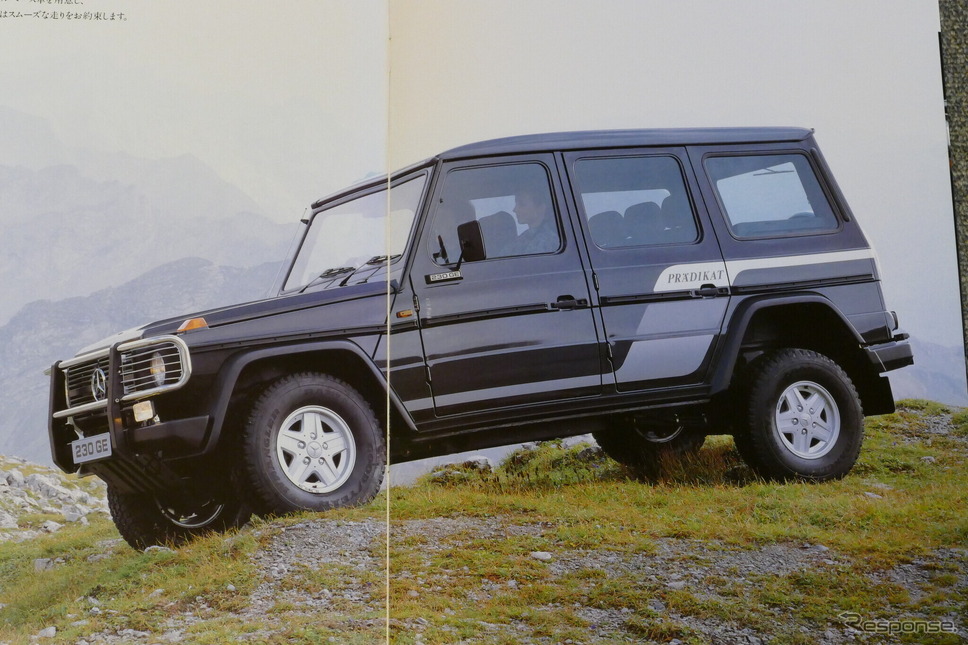 メルセデスベンツ ゲレンデヴァーゲン(Gクラス)1990年当時のカタログ《写真撮影 島崎七生人》
