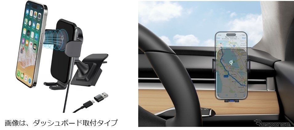オートバックスからテスラ専用19アイテム新発売《写真提供 オートバックス》