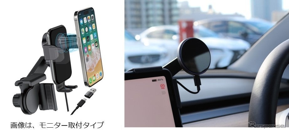 オートバックスからテスラ専用19アイテム新発売《写真提供 オートバックス》