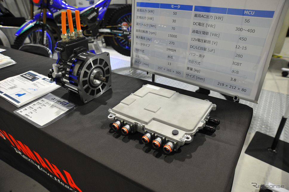 異次元の回転性能を実現! ヤマハのEVフォーミュラカーと最新トルク制御