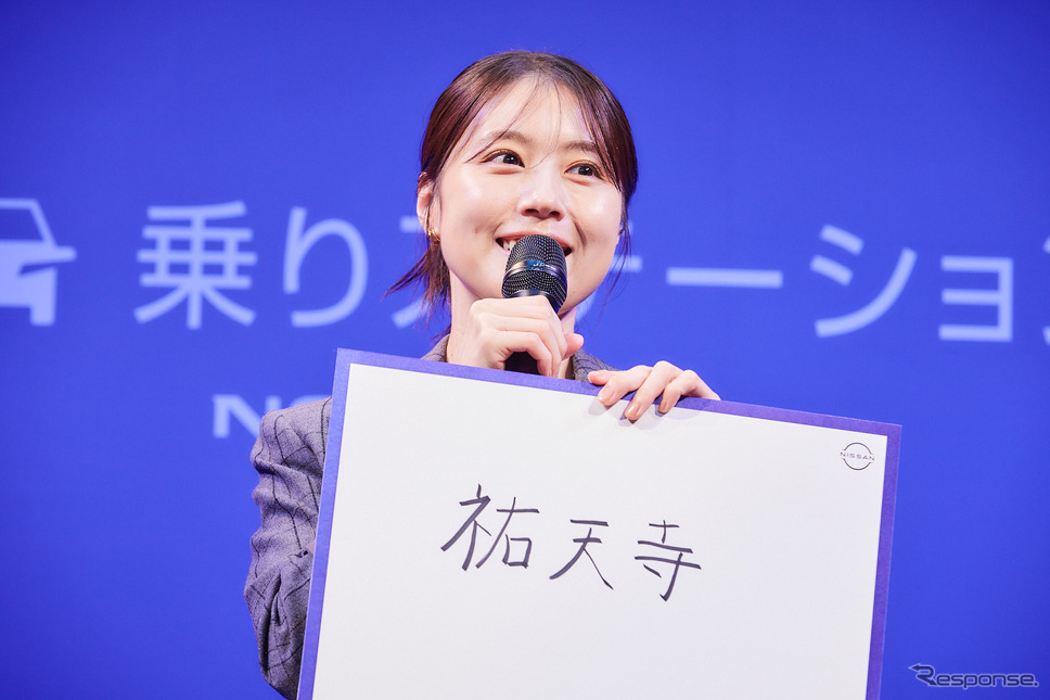 有村架純《写真提供 日産ノート e-POWER 乗りステーション》