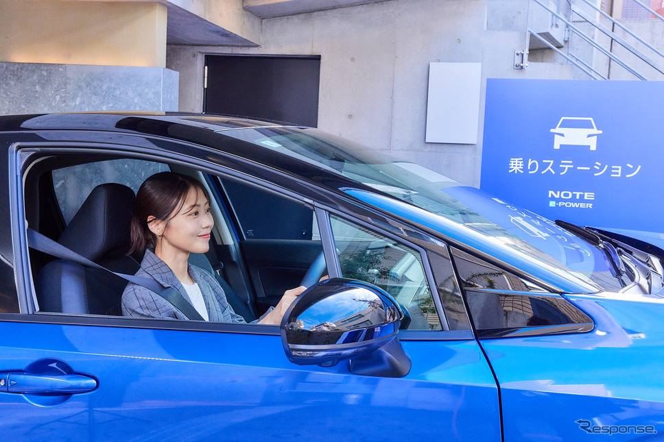 有村架純とノート e-POWER《写真提供 日産ノート e-POWER 乗りステーション》