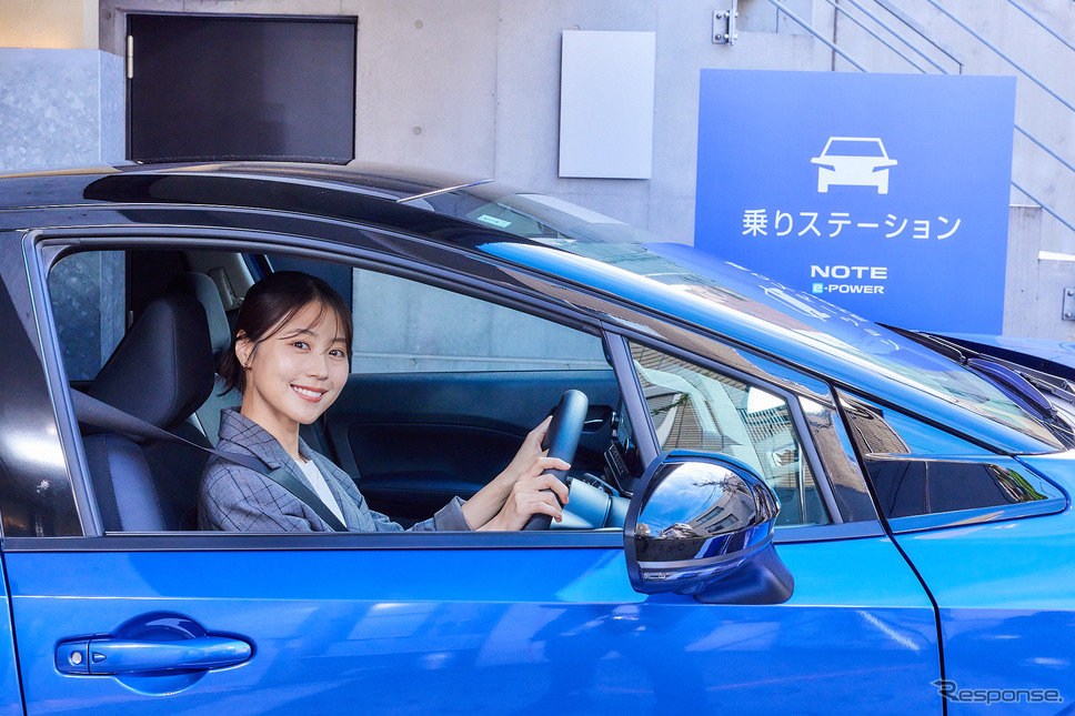 有村架純とノート e-POWER《写真提供 日産ノート e-POWER 乗りステーション》