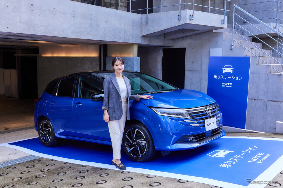 有村架純と乗りステーション《写真提供 日産ノート e-POWER 乗りステーション》