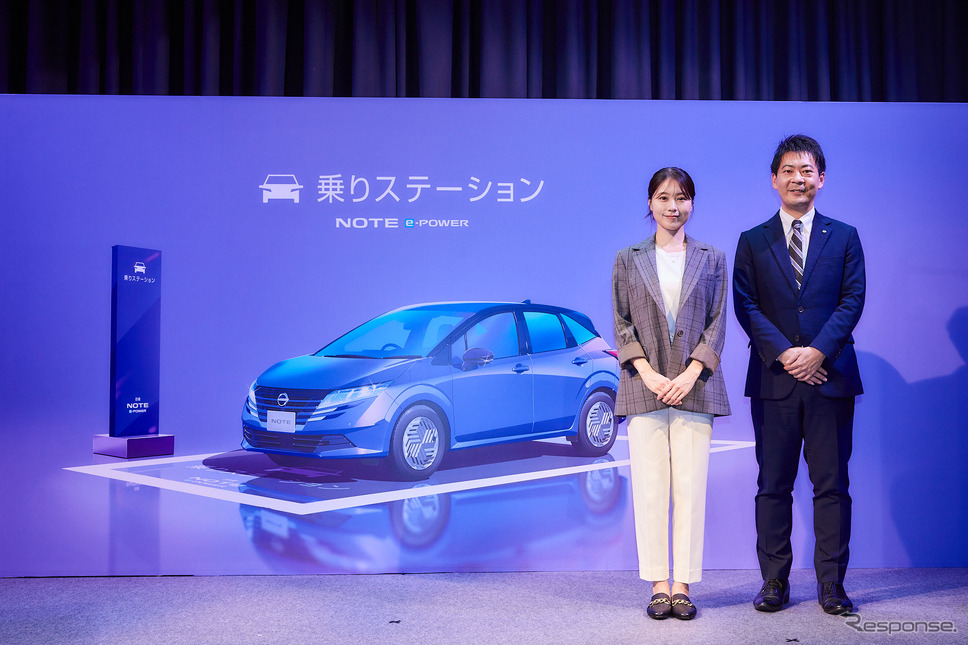 左:有村架純、右:村田直哉チーフマーケティングマネージャー《写真提供 日産ノート e-POWER 乗りステーション》