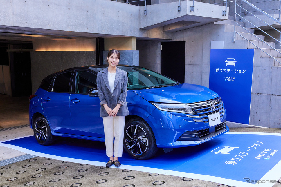 有村架純と乗りステーション《写真提供 日産ノート e-POWER 乗りステーション》