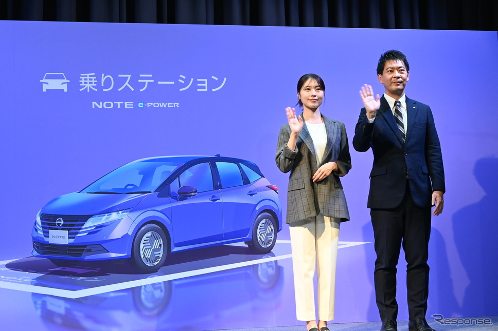日産ノート e-POWER 乗りステーション《写真撮影 宮崎巧郎》