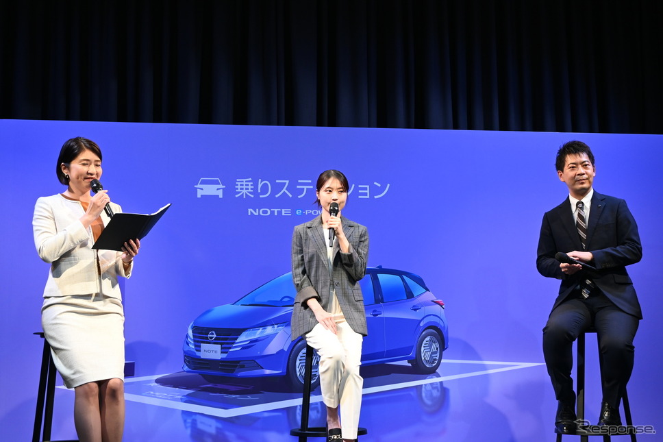 日産ノート e-POWER 乗りステーション《写真撮影 宮崎巧郎》