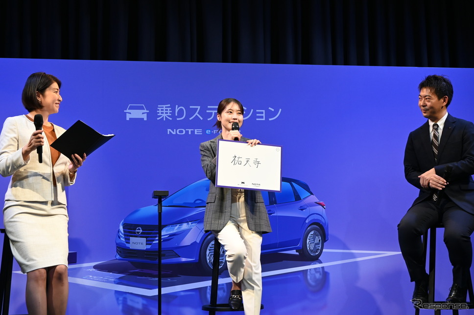 日産ノート e-POWER 乗りステーション《写真撮影 宮崎巧郎》