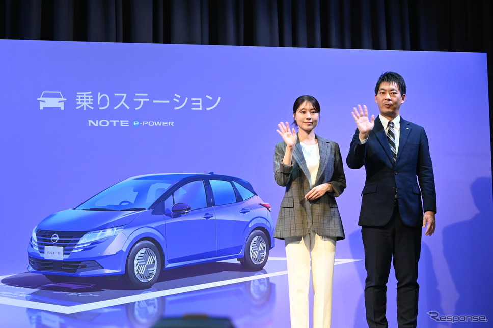 日産ノート e-POWER 乗りステーション《写真撮影 宮崎巧郎》