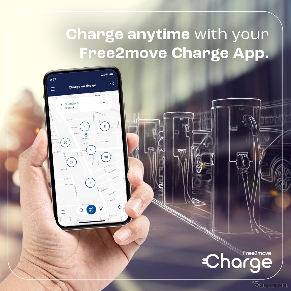 ステランティスのEV向けの新しい充電サービス「Free2move Charge Go」《photo by Stellantis》