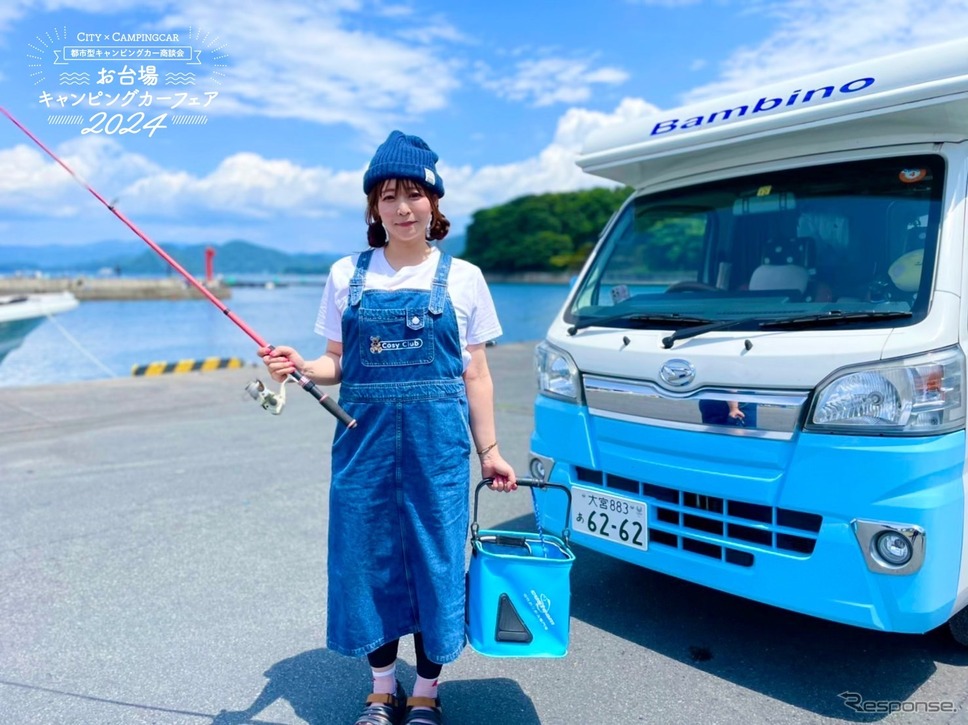 PR画像《写真提供 お台場キャンピングカーフェア実行委員会》