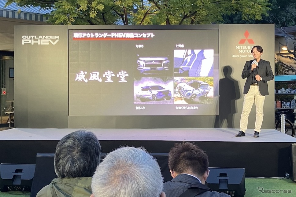 三菱自動車商品戦略本部の五味淳史チーフ・プロダクト・スペシャリスト《写真提供 三菱自動車》