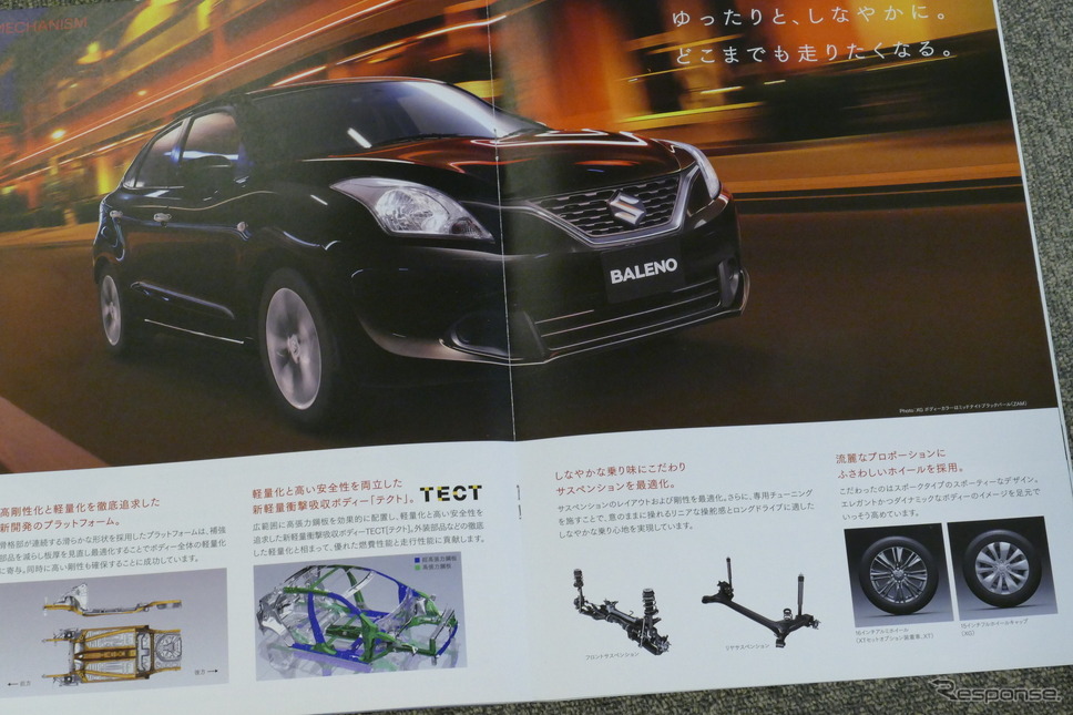 スズキ・バレーノ(初代)当時のカタログ《カタログ写真撮影 島崎七生人》