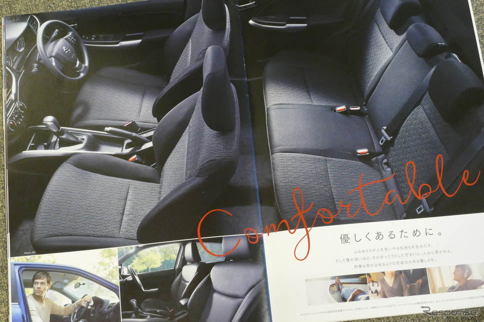 スズキ・バレーノ(初代)当時のカタログ《カタログ写真撮影 島崎七生人》