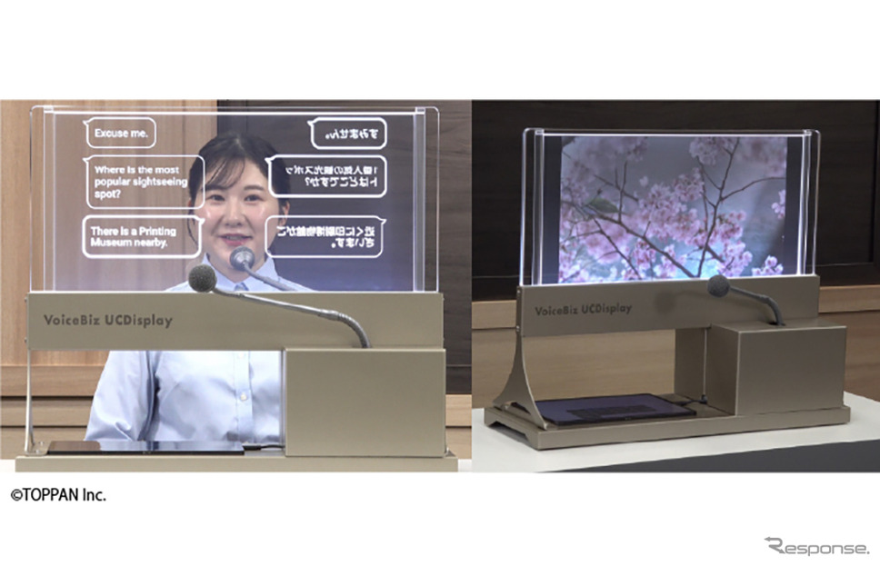 TOPPAN製の翻訳対応透明ディスプレイ「VoiceBiz UCDisplay」カラー版《写真提供 トヨタモビリティサービス》