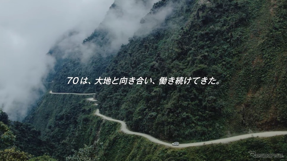 トヨタ『ランドクルーザー70』40周年記念プロジェクト《写真提供 トヨタ》