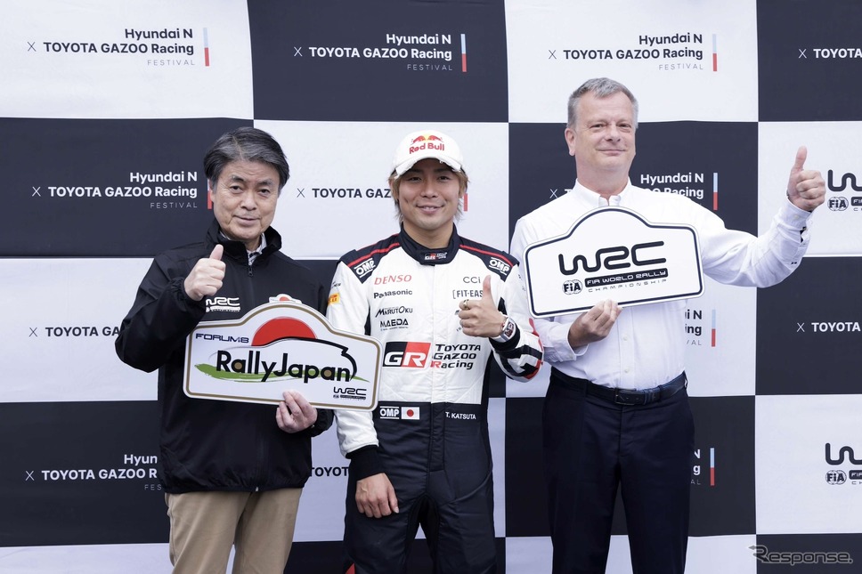 豊田市とWRCプロモーター、2028年までのラリージャパン開催契約延長を発表《写真提供 ラリージャパン》