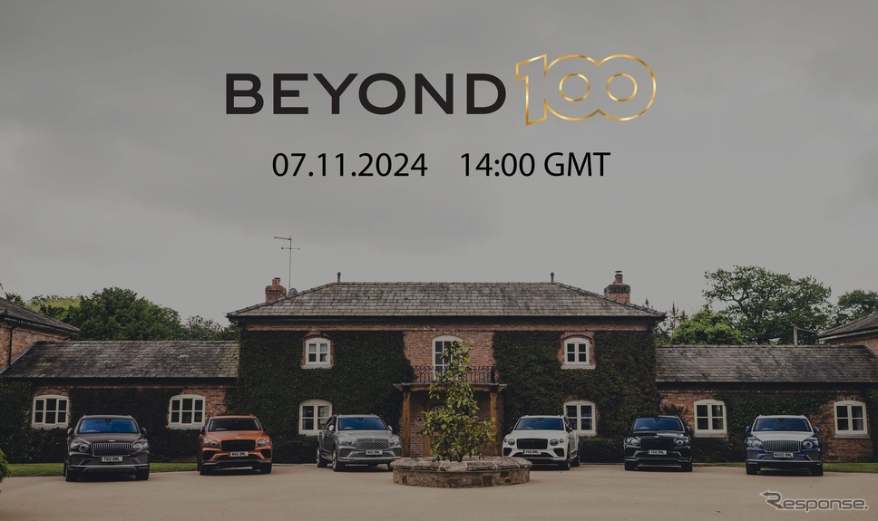 ベントレーが11月7日にブランド初のEVを発表へ《photo by Bentley》