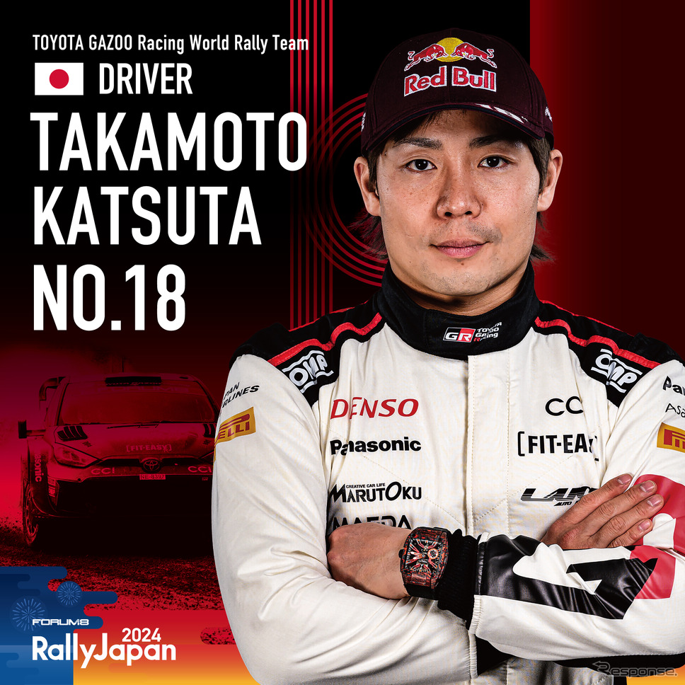 勝田選手《写真提供 ラリージャパン 2024 実行委員会》