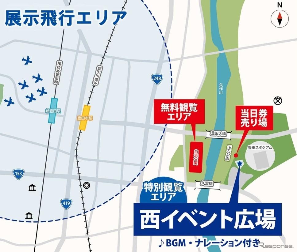 イベント会場《写真提供 ラリージャパン実行委員会2024》