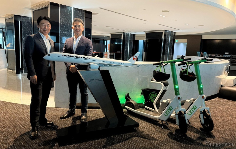 日本航空とLimeが電動マイクロモビリティによる移動価値向上に向けて協業《写真提供 日本航空》