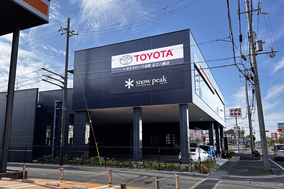 トヨタ・コニック・プロとスノーピークが共同で推進する新業態モデルの第2号店「トヨタカローラ滋賀 近江八幡店」《写真提供 トヨタ・コニック・プロ》
