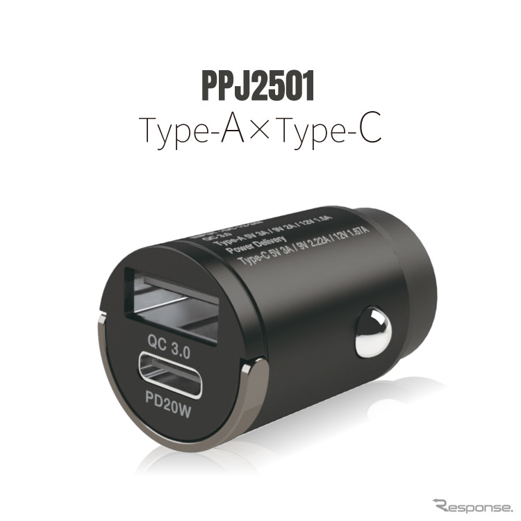 Type-A×Type-C［PPJ2501］《写真提供 ペルシード》