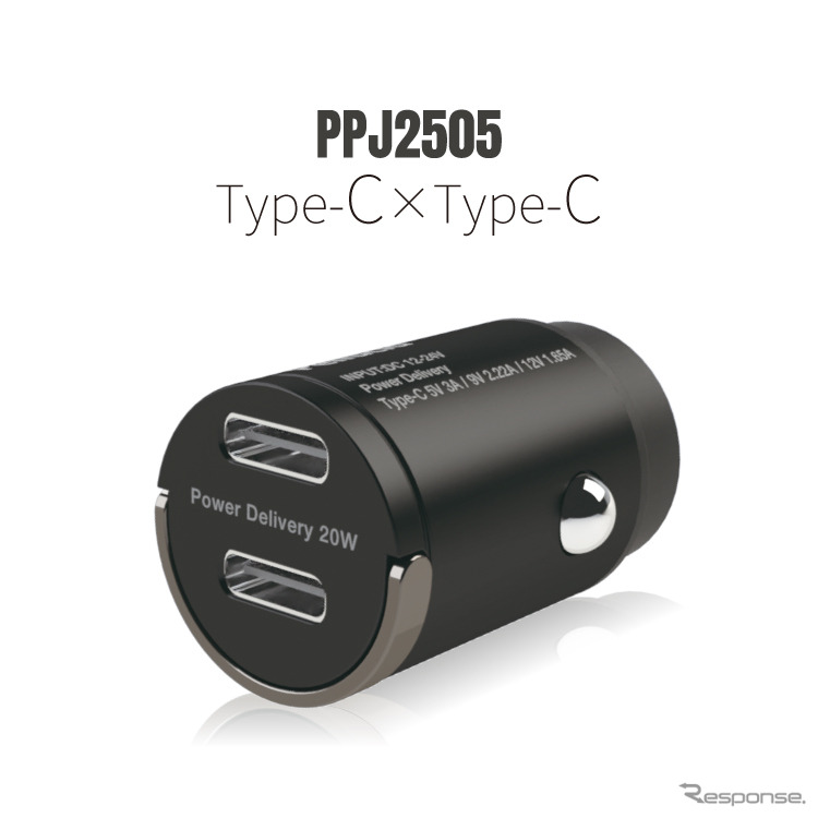 Type-C×Type-C［PPJ2505］《写真提供 ペルシード》