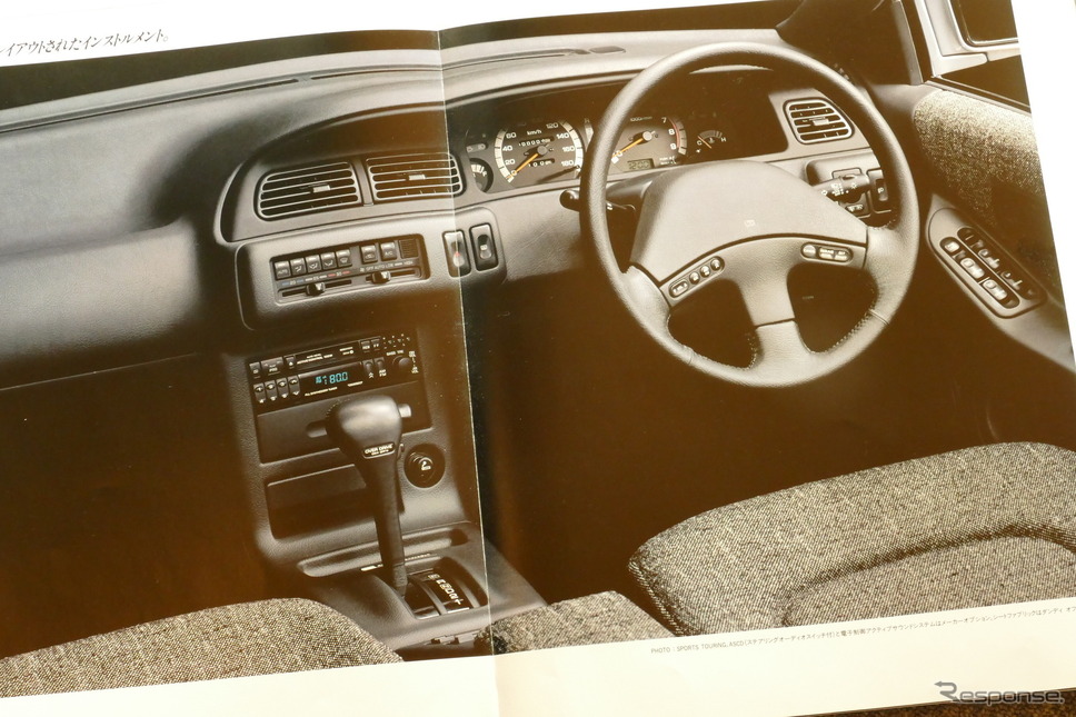 日産セフィーロ(初代)当時のカタログ《カタログ撮影 島崎七生人》