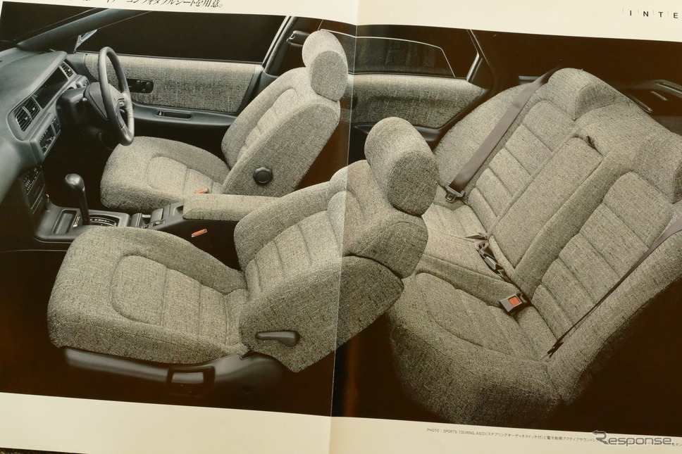 日産セフィーロ(初代)当時のカタログ《カタログ撮影 島崎七生人》