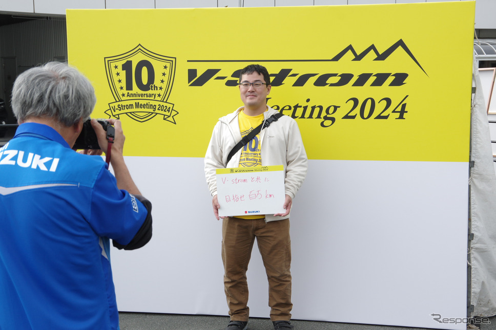 Vストロームミーティング2024《写真撮影 宮崎壮人》