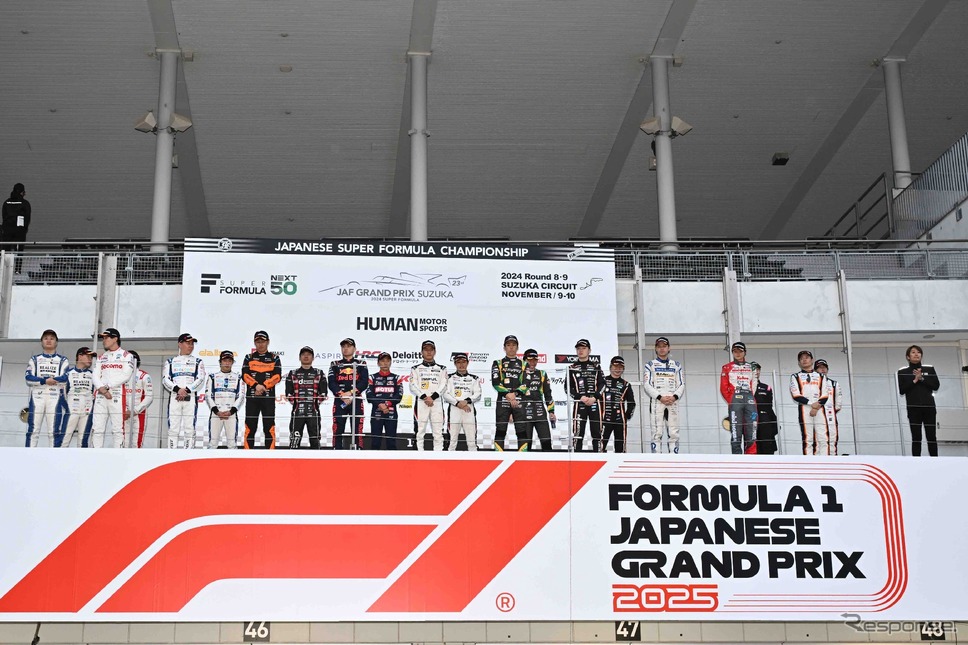 今シーズンの観客来場者数は20万9600人に達し2013年のSUPER FORMULA発足以来過去最高を記録《写真提供 日本レースプロモーション》
