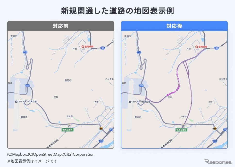 「Yahoo!カーナビ」の新たに開通した道路情報を地図面とルート検索に即日反映する「新規道路の開通対応」機能《写真提供 LINEヤフー》