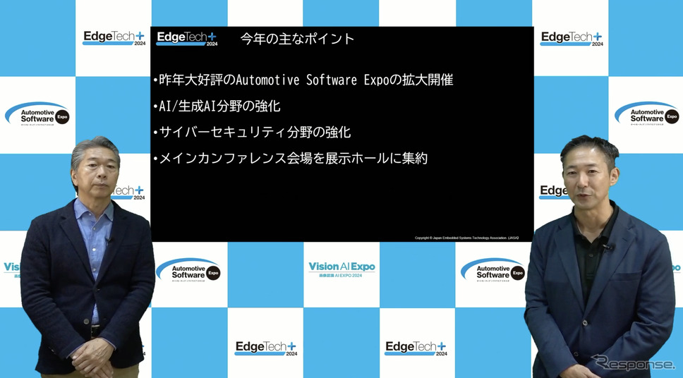 組込みシステム技術協会の渡辺博之氏(左)とナノオプト・メディア 代表取締役社長 大嶋康彰氏(右)《画像提供 ナノオプト・メディア》