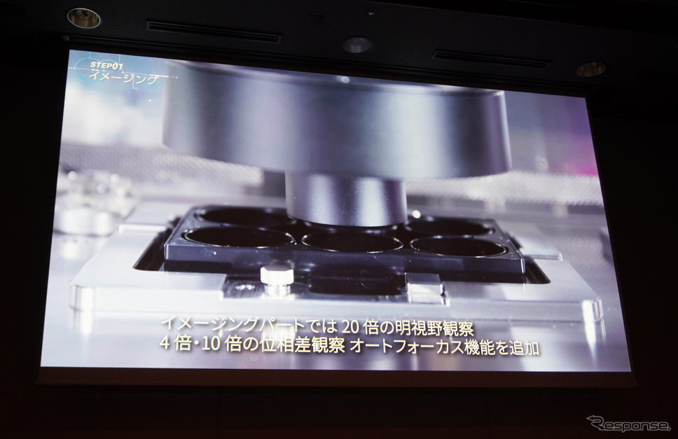 ヤマハ発動機の細胞ピッキング&イメージングシステム「CELL HANDLER2(セルハンドラーツー)」《写真撮影 宮崎壮人》