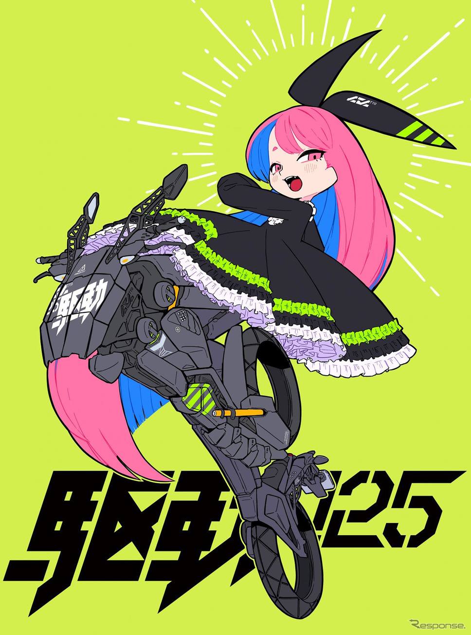 装甲弐輪試作機「駆動125」擬人化キャラクター(illust:いわこ脳)《写真提供 ヤマハ発動機》