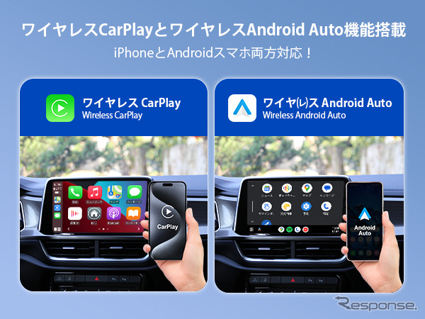 CarPlay HDMI入力・CarPlay無線化・Android Auto無線化の一台三役「CAR TV MATE MAX」発売《画像提供 OTTOCAST》