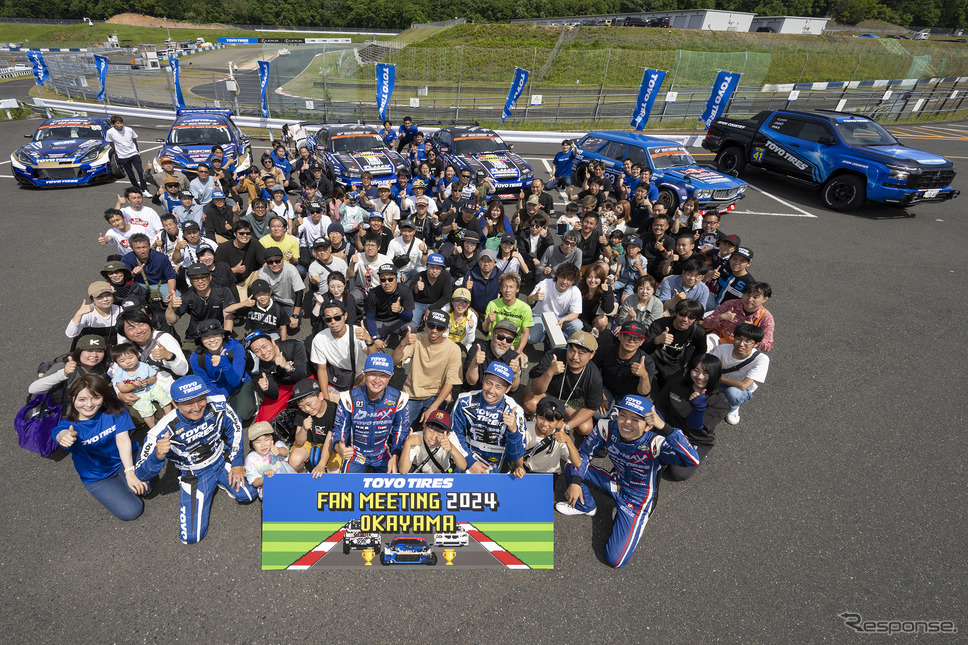TOYO TIRES FAN MEETING 2024 in OKAYAMA《写真撮影 土屋勇人》