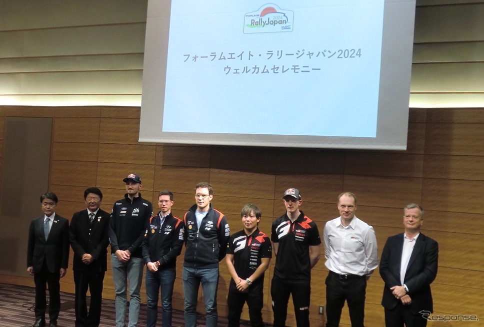 ラリージャパンのウェルカムセレモニーが開催され、ドライバーの勝田貴元らが出席。《写真撮影 遠藤俊幸》